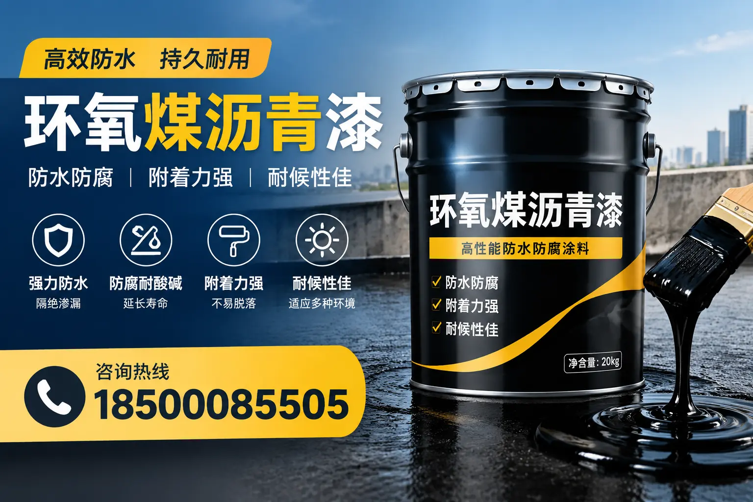 环氧煤沥青漆使用中的常见问题及解决方案，成都用户指南